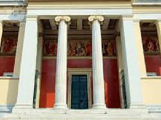 Ιδιαίτερα μαθήματα αρχαίων,έκθεσης,λατινικών,ιστορίας...